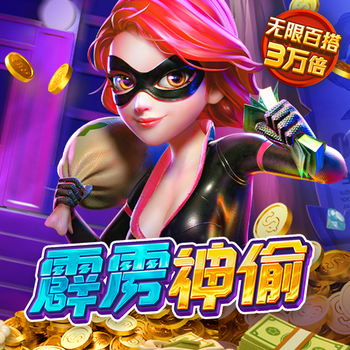 欧博游戏官网入口手机版