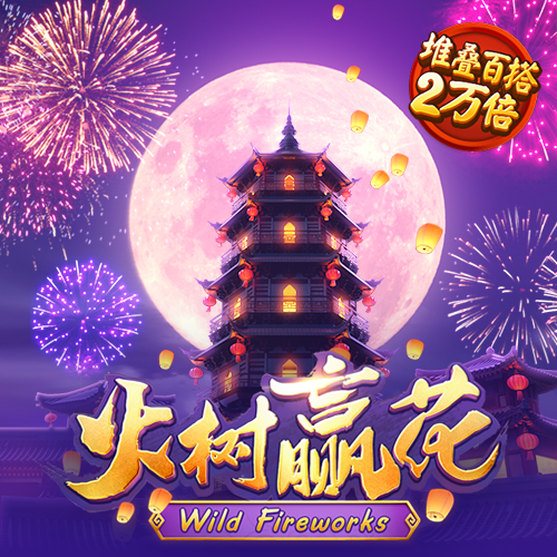 威斯尼斯人wns5757