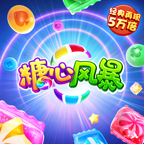 博喜体育全站网页版登录入口