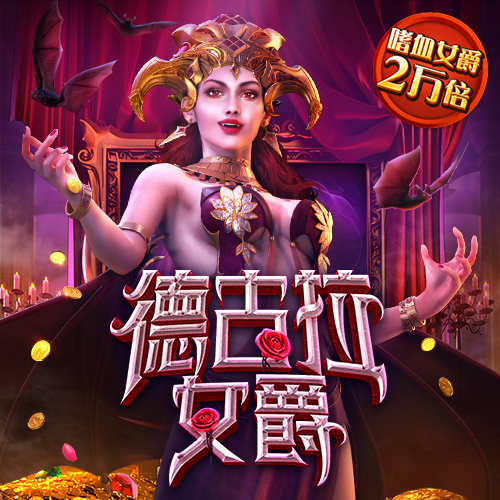 摩托大赛