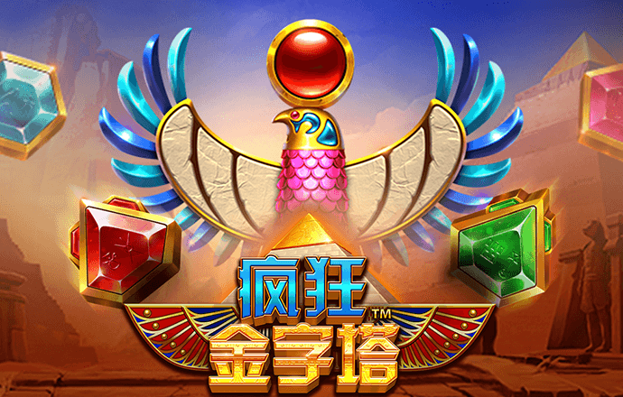 下载就送28元体验金