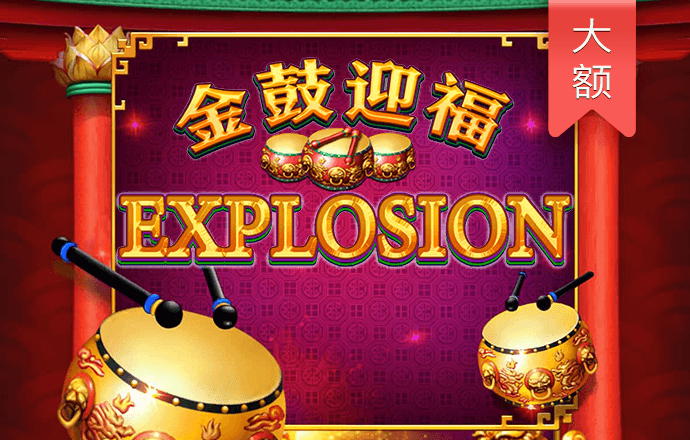 pg赏金女王模拟器