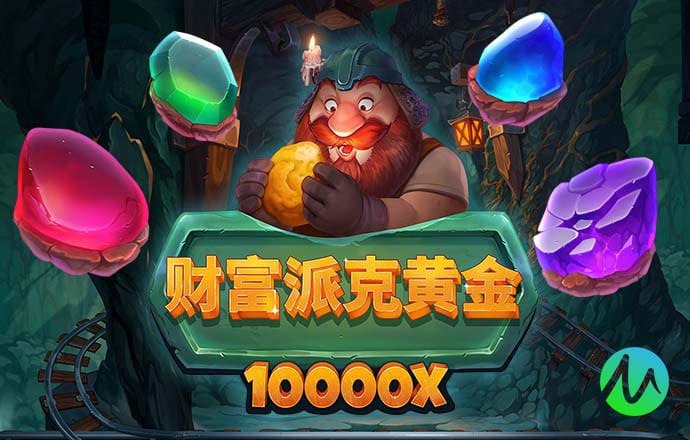 星空官方网站下载app