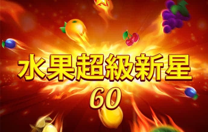 od体育下载