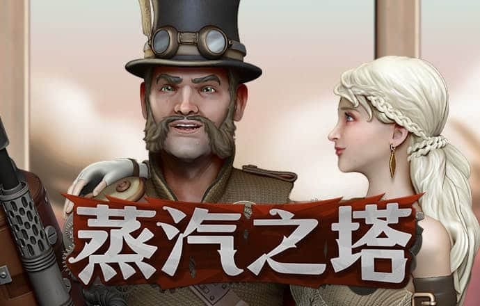 半岛真人app